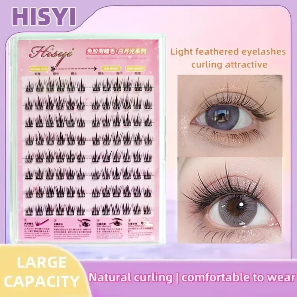 Eyelash Extension No 8 - Самоклеящиеся накладные ресницы естественного вида, 8